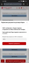 Screenshot_2024-10-16-13-09-30-977_com.android.chrome.webp