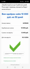 Screenshot_20241016-112803.webp