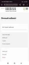 Screenshot_2024-10-16-14-41-33-195_com.android.chrome.webp