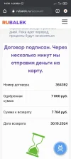 Screenshot_2024-10-16-16-34-49-795_com.android.chrome.webp