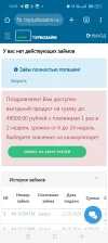 Screenshot_2024-10-16-14-25-49-23_40deb401b9ffe8e1df2f1cc5ba480b12.webp
