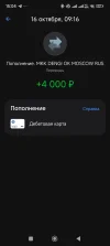 Screenshot_2024-10-16-15-04-39-551_com.idamob.tinkoff.android.webp