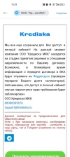Screenshot_2024-10-16-18-29-28-61_e44fa99f58f790bd03ced9103cac0fbe.webp