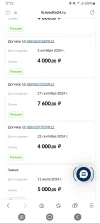 Screenshot_20241016_171206_Samsung Internet.webp