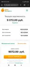 Screenshot_2024-10-16-23-22-07-712_com.android.chrome.webp