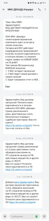 Screenshot_2024-10-16-19-43-35-29.webp