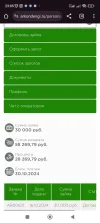 Screenshot_2024-10-16-23-05-58-705_com.android.chrome.webp