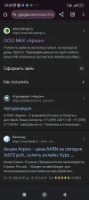Screenshot_2024-10-16-23-26-17-630_com.android.chrome.webp