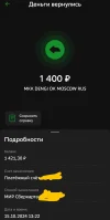 Screenshot_20241017-052950~3.webp