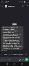 Screenshot_20241017-093122.webp
