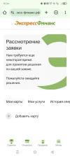 Screenshot_20241017-103413.webp