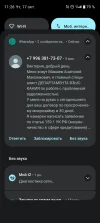 Screenshot_20241017-112634.webp
