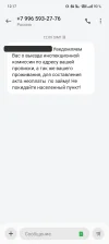 IMG_20241017_121751.webp