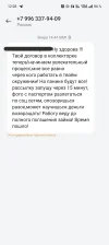 IMG_20241017_123021.webp