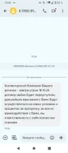 Screenshot_20241017-194219.webp