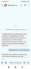 Screenshot_2024-10-17-14-58-07-068_com.google.android.apps.messaging.webp