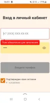 Screenshot_20241017-165133_Yandex Start.webp