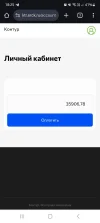 Screenshot_20241017_182527_Chrome.webp