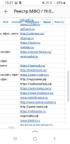 Screenshot_20241017-192104_Yandex Start.webp