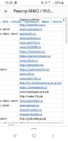 Screenshot_20241017-192036_Yandex Start.webp