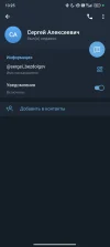 Screenshot_2024-10-16-13-25-47-869_org.telegram.messenger.webp