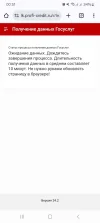 Screenshot_20241018_005124_Chrome.webp