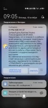 Screenshot_20241018_090510_com_zhiliaoapp_musically_MainActivity.webp