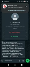 Screenshot_20241018-143210.webp