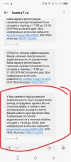 Screenshot_20241018-113256.webp