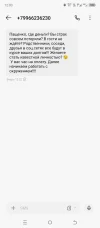 Screenshot_20241018-120349.webp