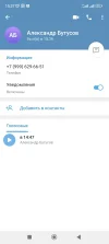 Screenshot_2024-10-18-15-37-07-232_org.telegram.messenger.webp