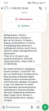 Screenshot_2024-10-18-15-45-51-86_6012fa4d4ddec268fc5c7112cbb265e7.webp