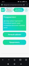 1000019559.jpg
