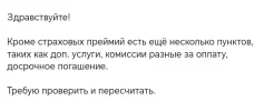 Screenshot_20241019_001604.webp