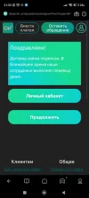 Screenshot_2024-10-18-21-52-49-343_com.mi.globalbrowser.webp