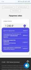 Screenshot_20241019-114241.webp
