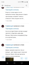 Screenshot_20241019-132209.webp