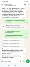 Screenshot_2024-10-19-19-58-44-861_com.whatsapp.webp