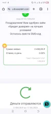 Screenshot_20241019-145754.webp