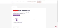 Снимок экрана 2024-10-19 213937.webp