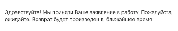 Screenshot_20241019_212934.webp