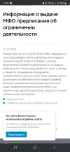 Screenshot_20241020_135759_Chrome.webp