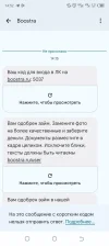 Screenshot_20241020-145213.webp
