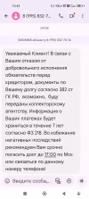 Screenshot_2024-10-21-10-43-40-396_com.google.android.apps.messaging.webp