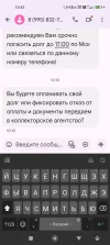 Screenshot_2024-10-21-10-43-49-783_com.google.android.apps.messaging.webp