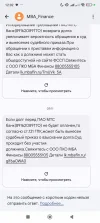 Screenshot_2024-10-21-12-02-54-157_com.google.android.apps.messaging.webp