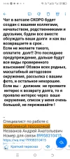 Screenshot_20241021-144657.webp