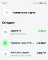 Screenshot_20241021-143721 (1).webp