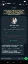 Screenshot_2024-10-21-22-27-32-735_com.whatsapp.webp