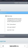 Screenshot_20241021_164317_Browser.webp
